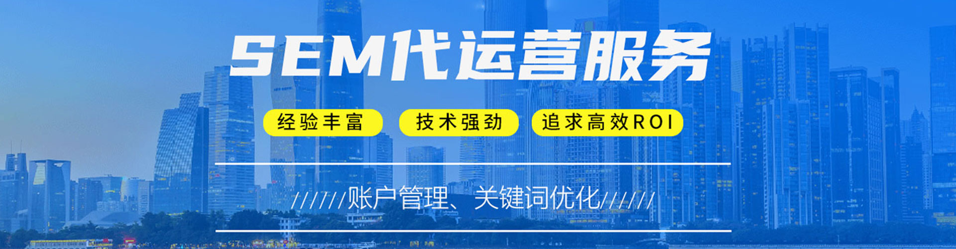庆城百度竞价
