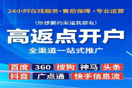 某sem代运营公司助力企业实现品牌升级