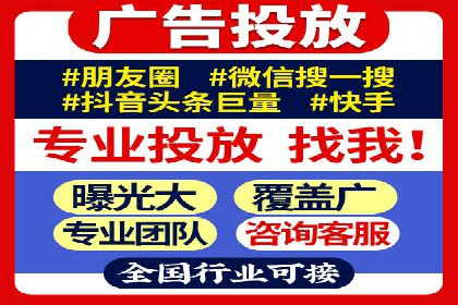 SEM竞价实战案例，教你快速上手